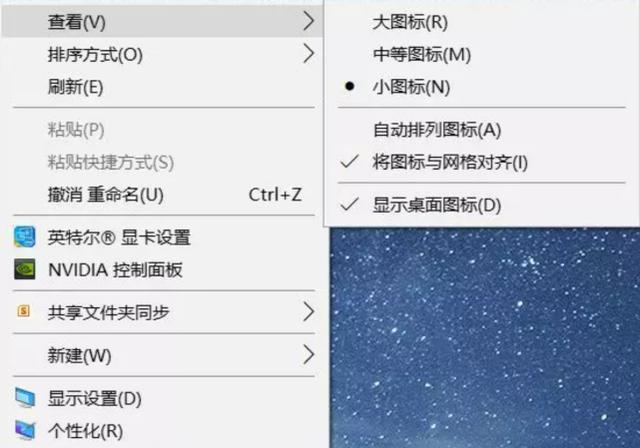 win10重启后桌面图标位置还原怎么办（win10怎么设置还原点）