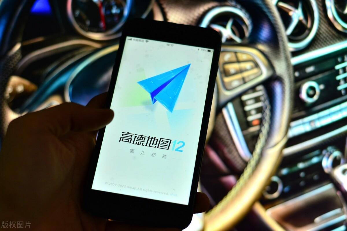 百度和高德地图哪个比较准确？老司机：走出市区，差距不是一般大