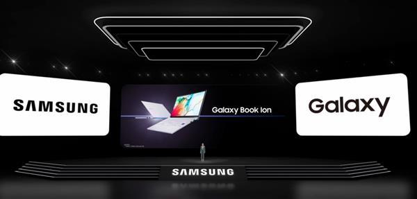 三星Galaxy Book Ion笔记本来了:十代酷睿、仅重970克、22小时续航