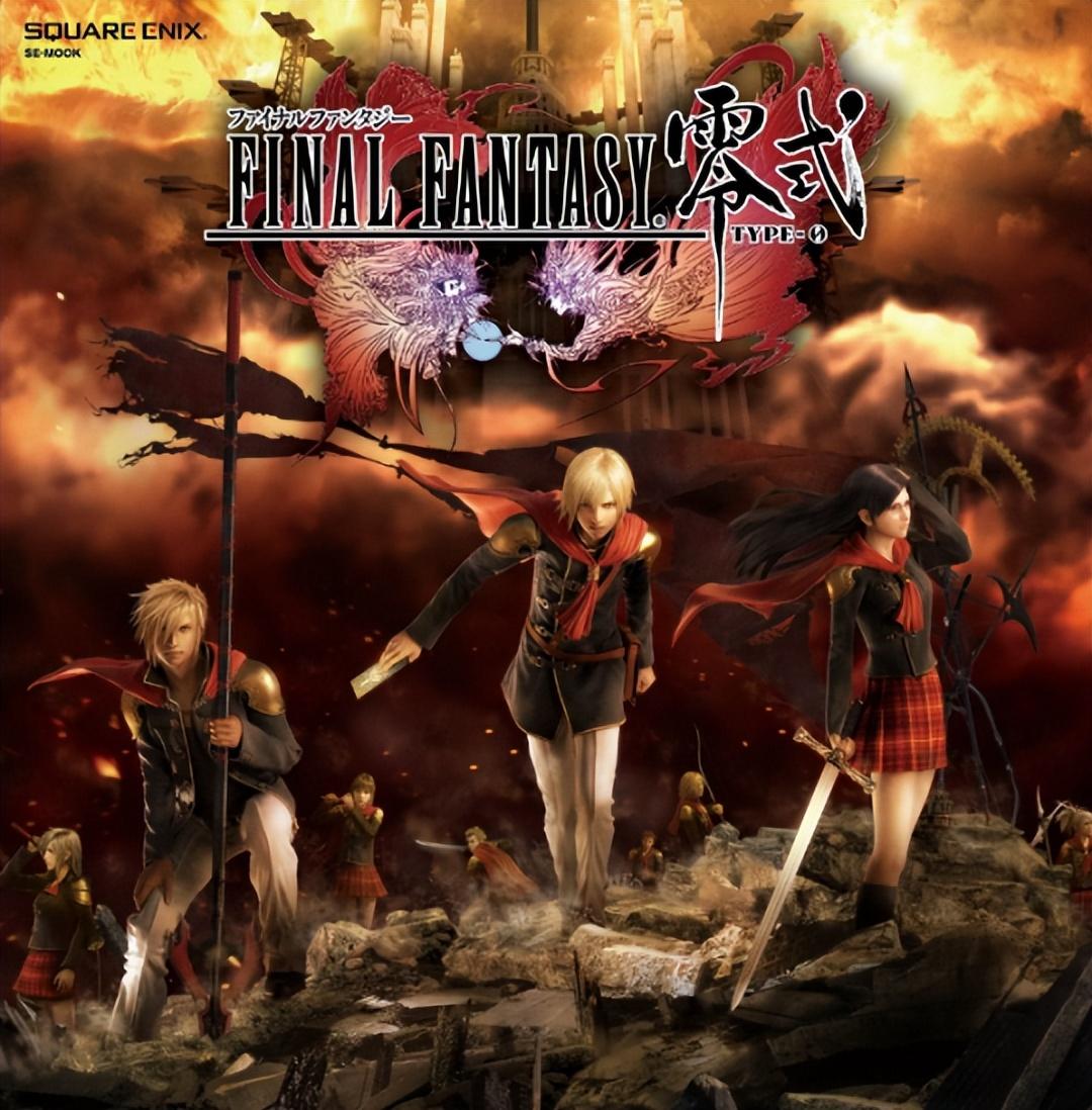 《最终幻想零式》注定没有未来的英雄，一边探讨着未来一边死去