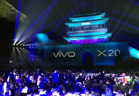 全面屏vivo X20系列发布:2998元起,首日备货350万台