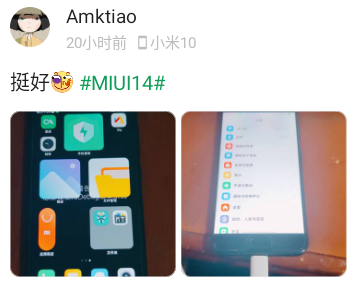 大神基于安卓 11 魔改制作小米 6 的 MIUI 14 刷机包