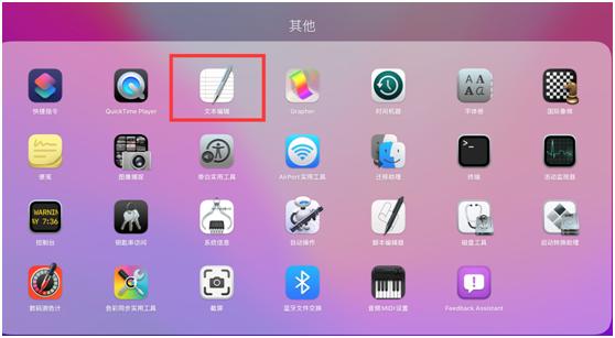 Win11系统怎么新建txt文件（win11为啥不能新建文本文档）