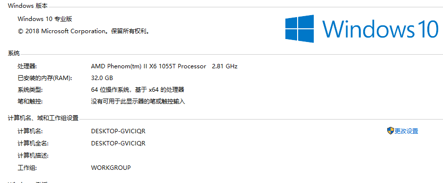 亲身体验！在游戏效果没变的情况下，是谁“动”了我们的显卡？