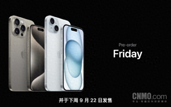 iPhone 15系列全球售价汇总!5999元起库克诚不欺我