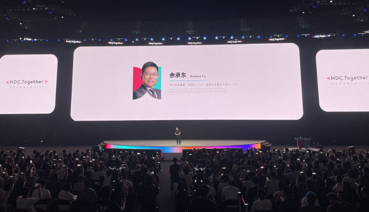 华为重磅发布!鸿蒙4来了,余承东:华为旗舰手机正走在回归道路上!