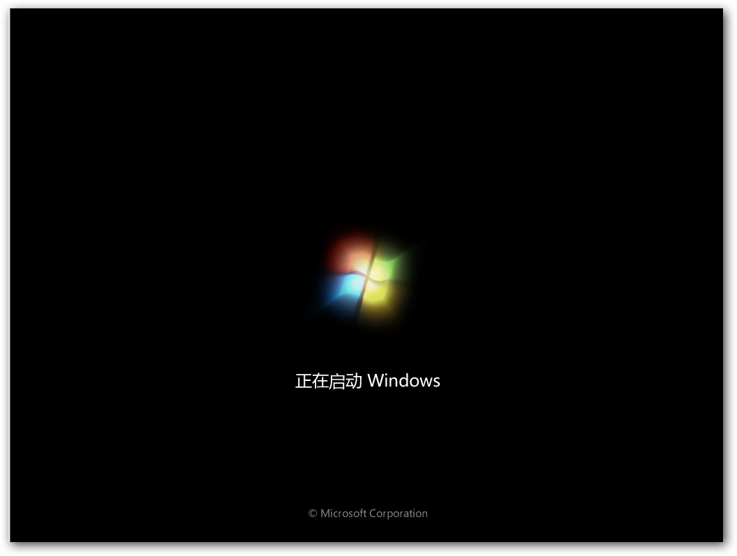 不借助任何工具破解win7登陆密码