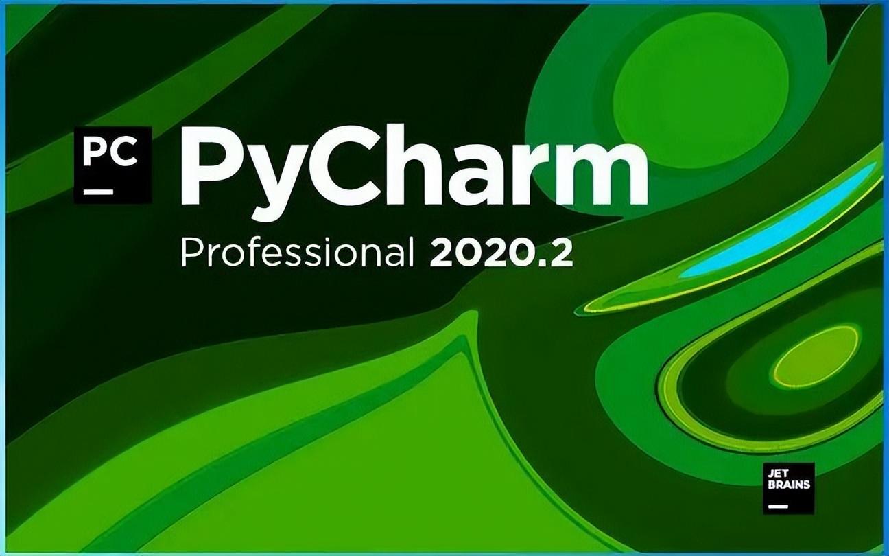 PyCharm2022安装包下载直装汉化版安装教程