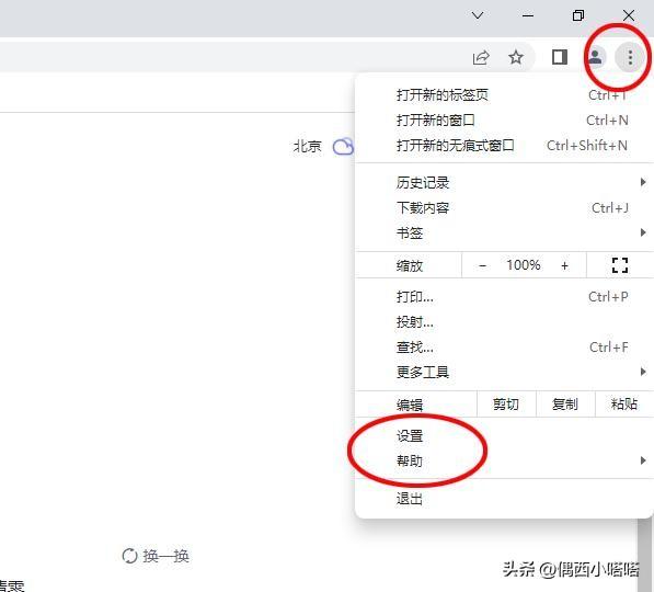 电脑浏览器打不开网页但能上网怎么办