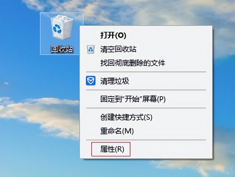 文件拖到回收站变成永久删除怎么办？永久删除文件如何恢复