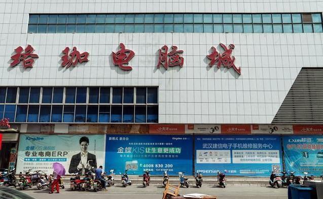 武汉的2大电脑城汇总