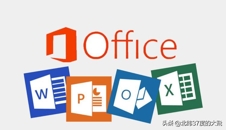 单位电脑用Office办公太卡？| 四个OFFICE精简版总有一款适合你