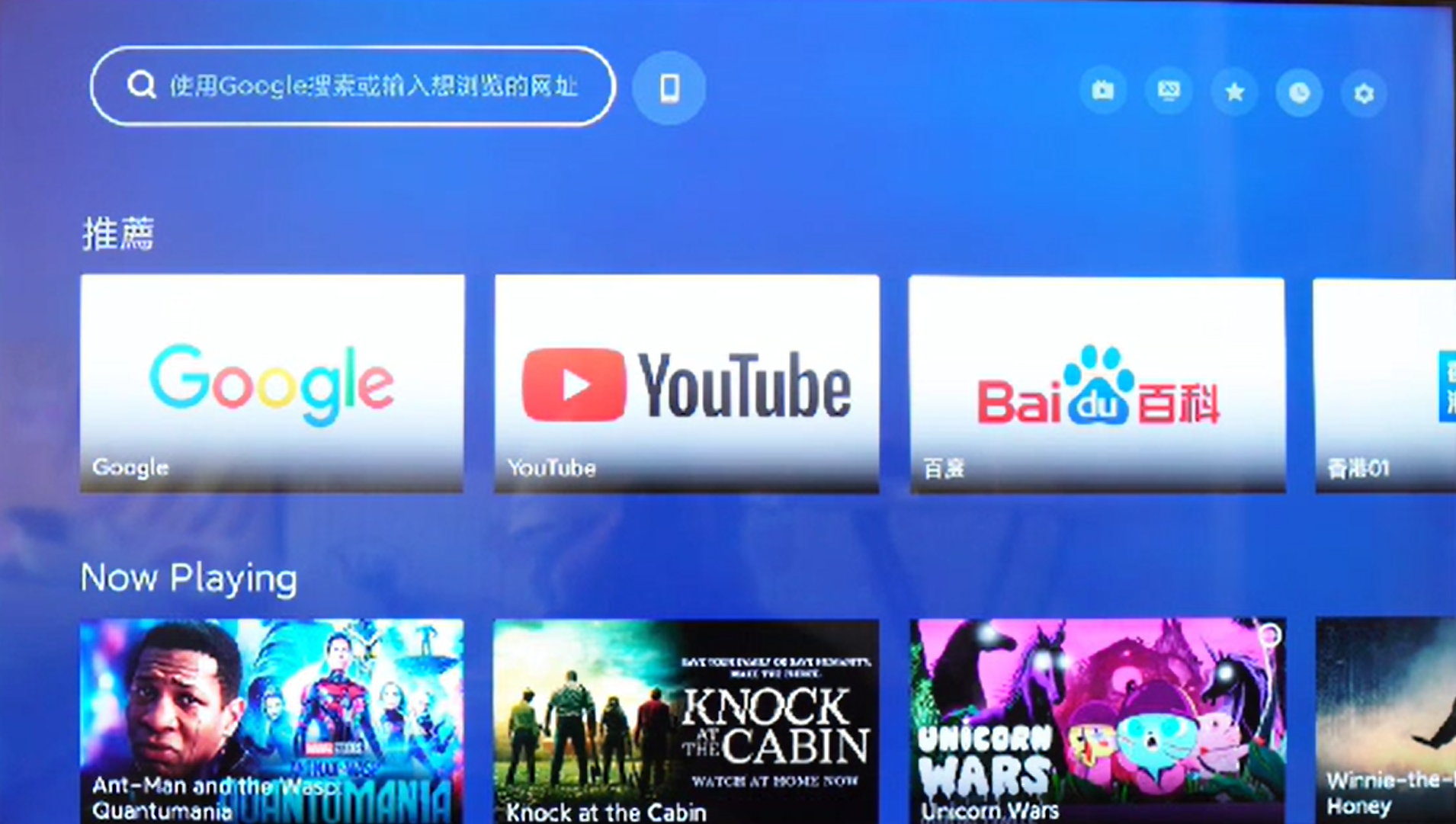 这三款电视浏览器体验感完美