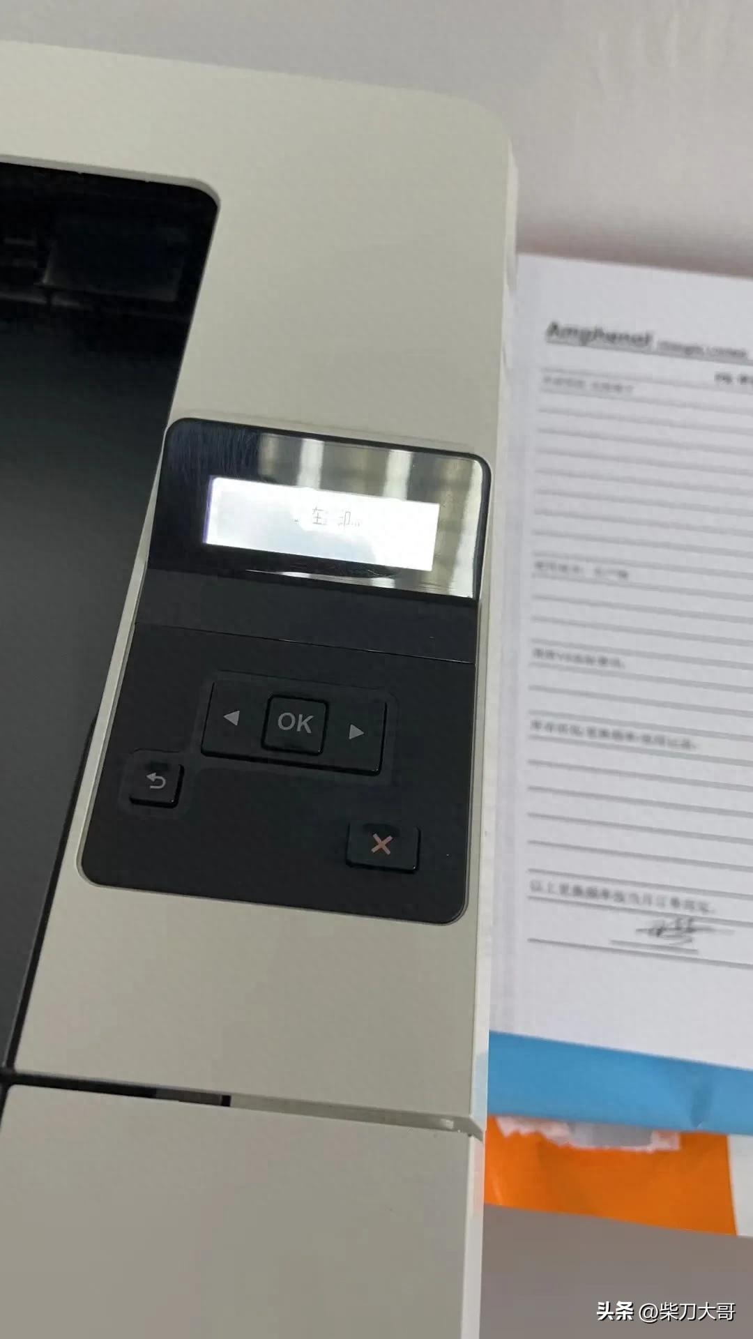 惠普主流打印机出现这个故障,可急坏了办公人，看看别人怎样解决?