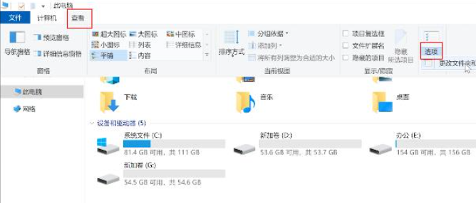 Win7怎么查看隐藏文件（windows7查看隐藏项目）