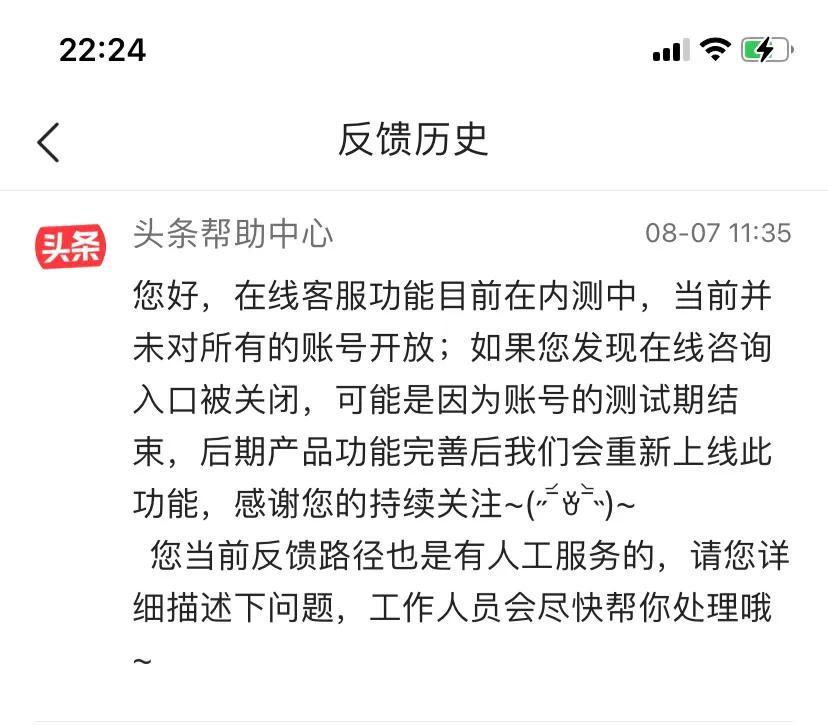 我也没有人工客服了,你们的人工客服还在吗?