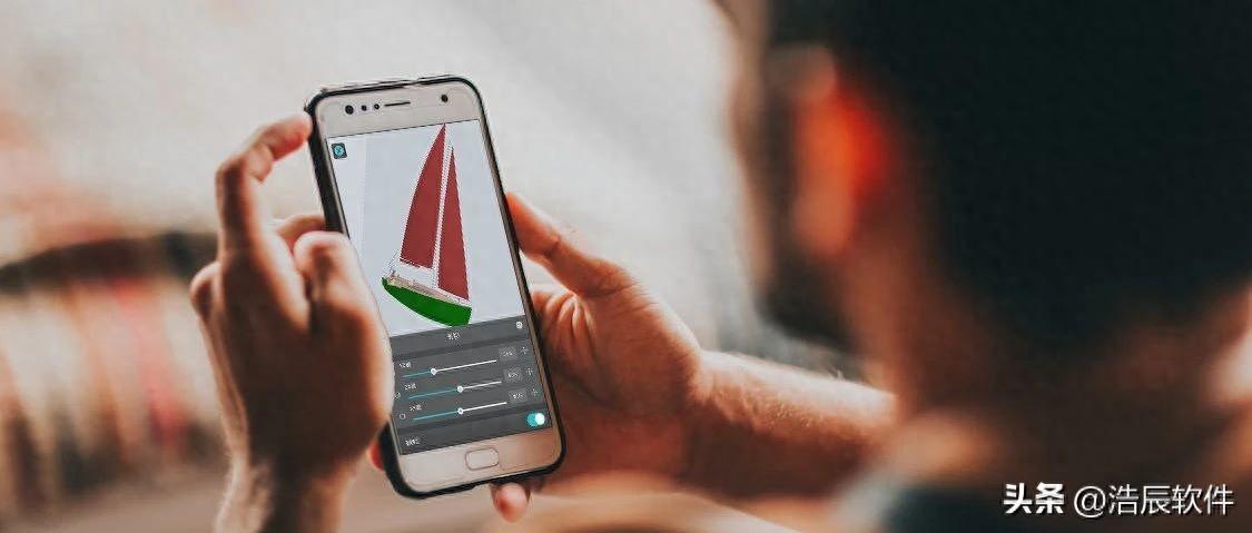 摆脱电脑束缚,浩辰CAD看图王让你随时随地查看三维图纸