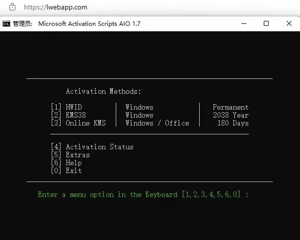 命令激活 Windows 系统！再也不用找激活工具激活码了