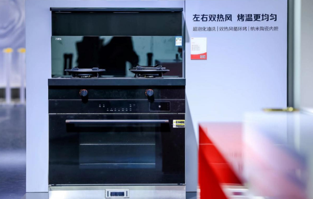 万家乐致净系列集成灶：暴吸易清洁，不怕重油烟