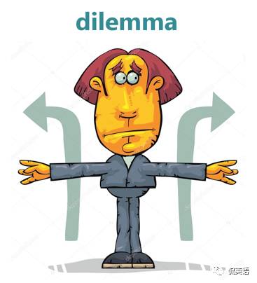 「耳火说词2」dilemma——两难境地