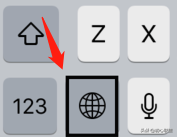 日语输入法使用指南