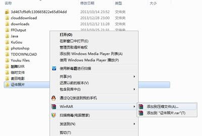 文件夹怎么加密?文件夹设置打开密码的操作方法