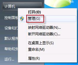 w7电脑黑边怎么调全屏（win7屏幕黑边怎么去掉）