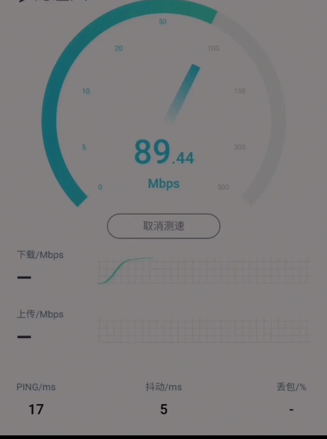 100兆（100Mb）的宽带到底是多少？