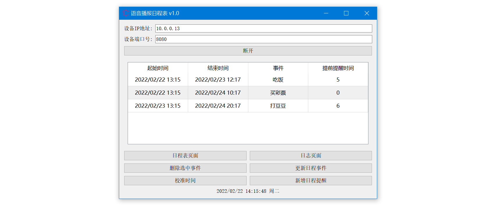 Win10电脑系统日志在哪查看（windows怎么看重启日志）