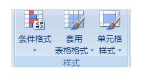 excel色阶设置最大值最小值方法（单元格设置大于多少变色）