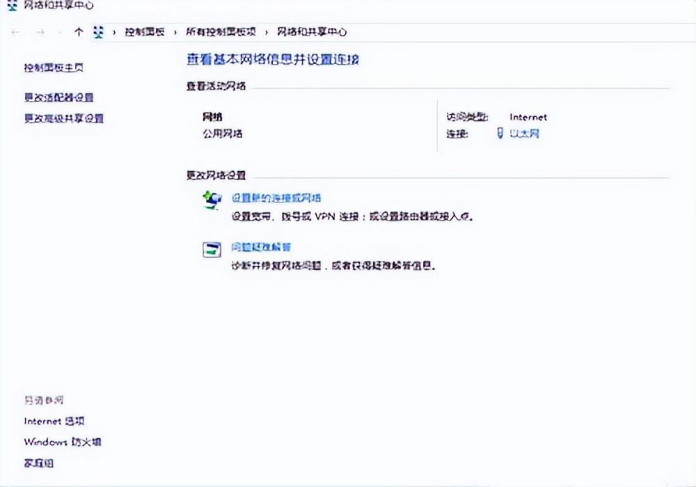 win10系统无法打开淘宝网页怎么解决