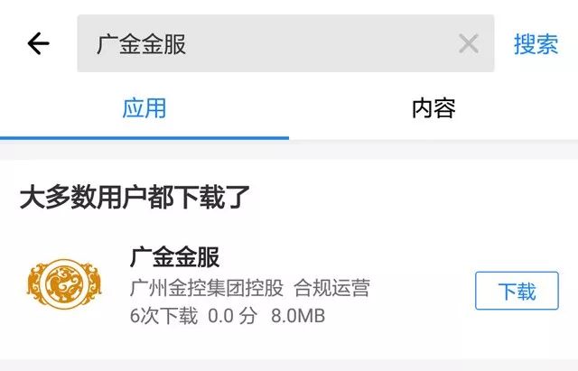 安卓版APP上架应用宝，一键下载方便快捷