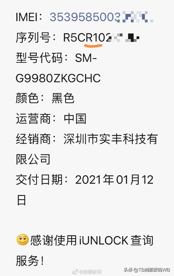 如何通过SN码识别出厂日期