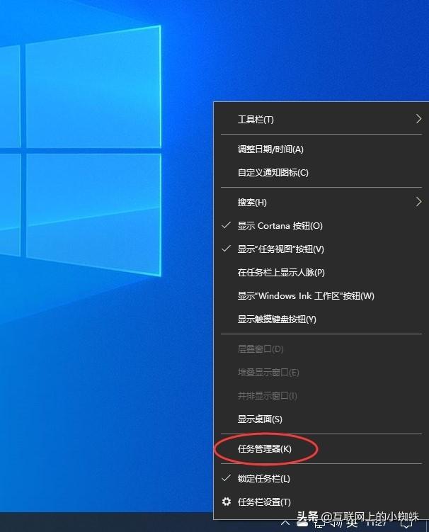 windows10底部任务栏没反应的解决教程（windows10底部任务栏没反应）