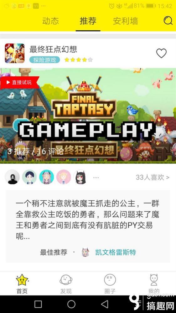 全部游戏免费(试玩)不用下载（所有游戏都免费的软件叫什么）