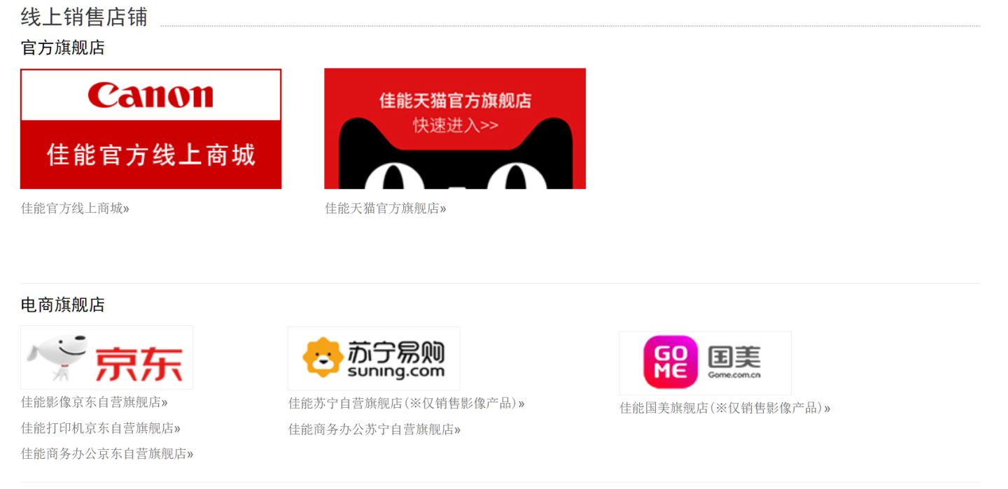 相机镜头去哪里买比较好?