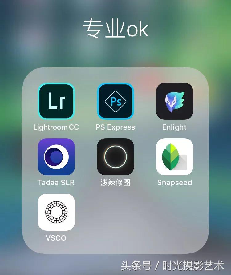 手机拍照修图优秀APP丨值得收藏