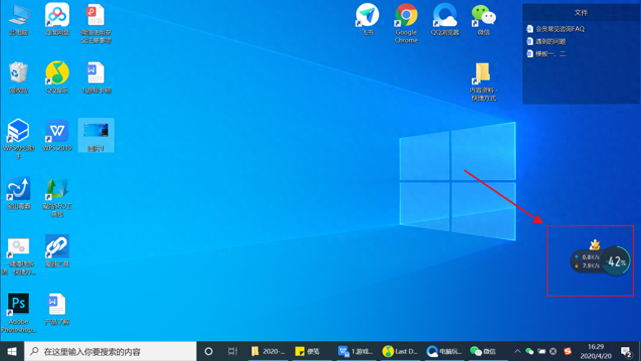 你电脑上互相掐架的杀毒软件,如今都消失了?是因为没有病毒了吗