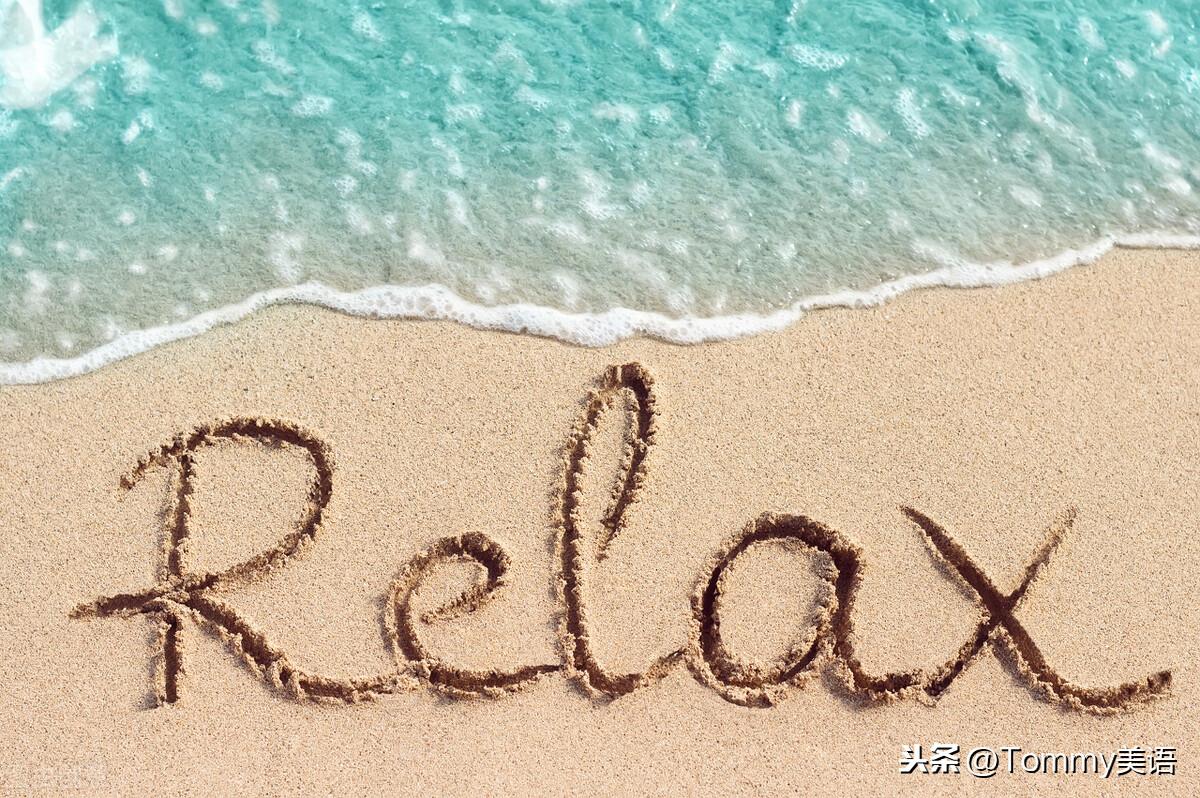 15秒记一个单词（第2996个）relieve