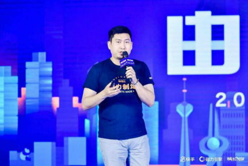 快手“2021磁力引擎城市时刻”落地厦门，多重营销优势加速助力本地企业