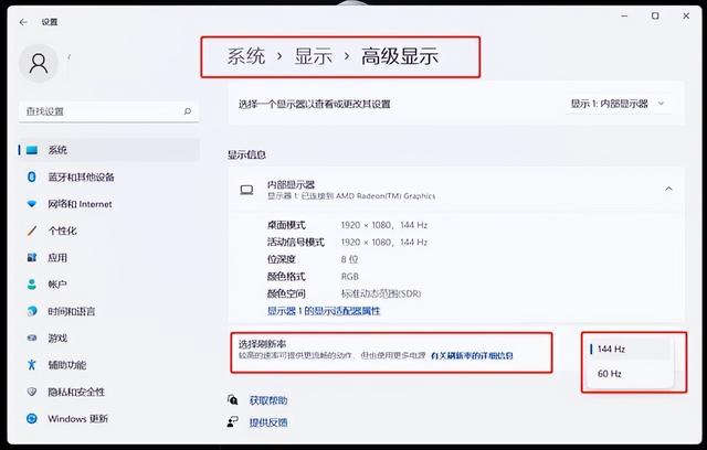 win11玩游戏电脑重启怎么回事（win10游戏模式有用吗）