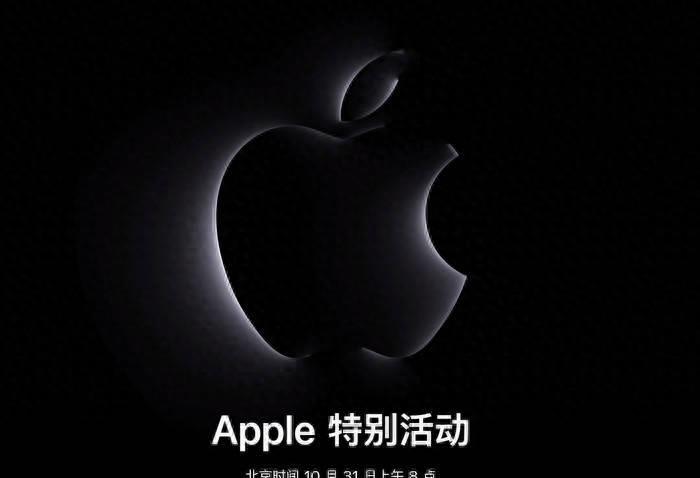 苹果疯狂发布！震撼新品即将上市！