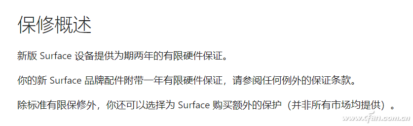 笔记本售后调查——其他常见品牌的售后有啥特色？
