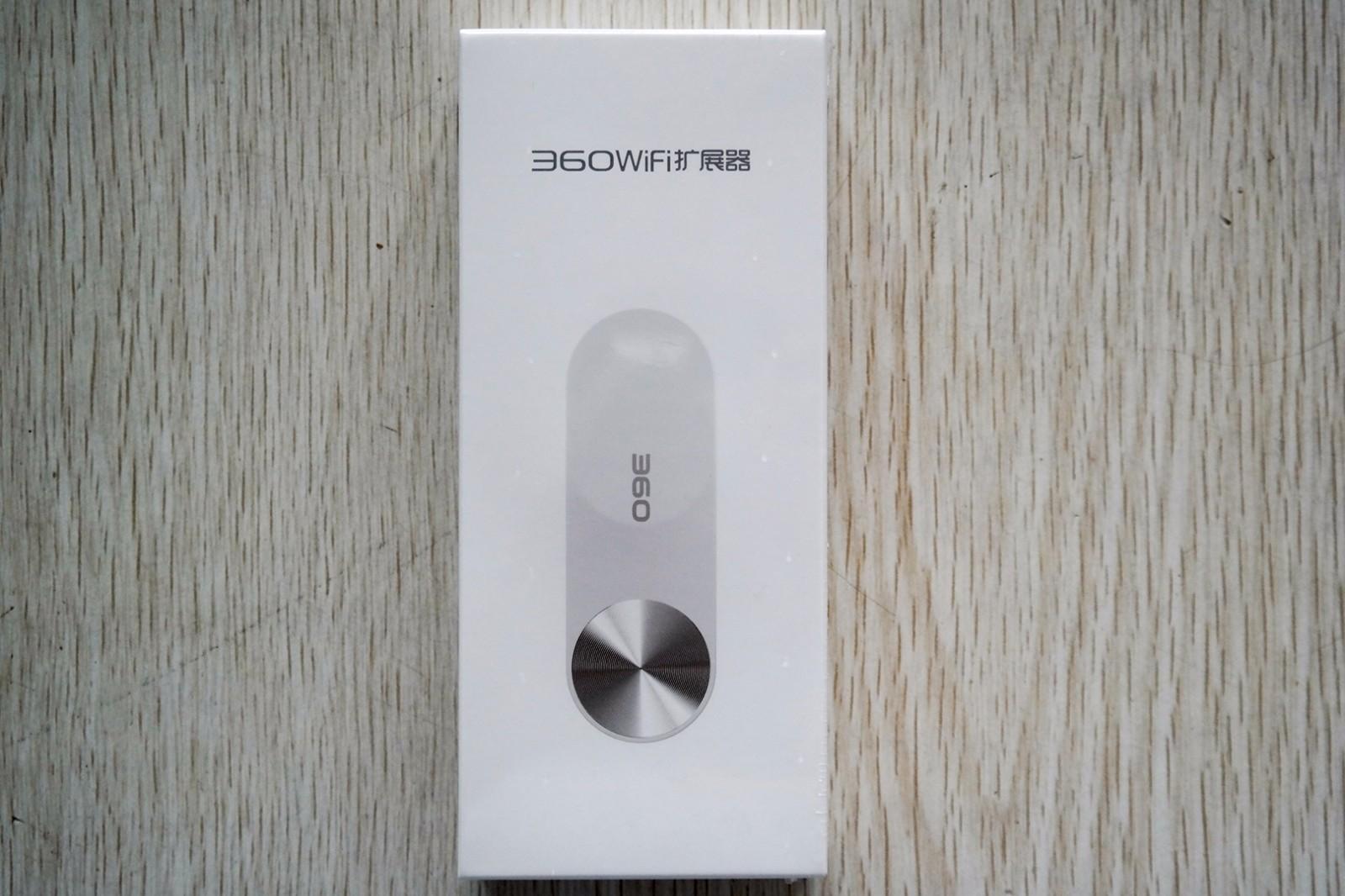 强强联合信号无死角！360WiFi扩展器360R1评测