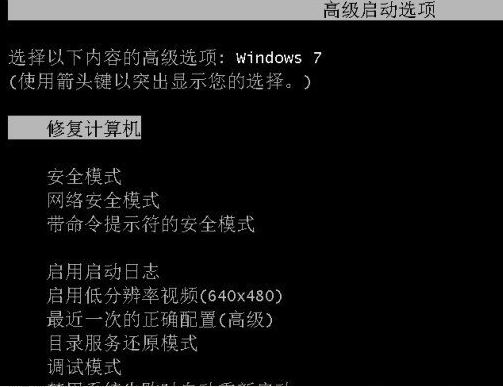 win7引导修复怎么启动（win7修复引导）