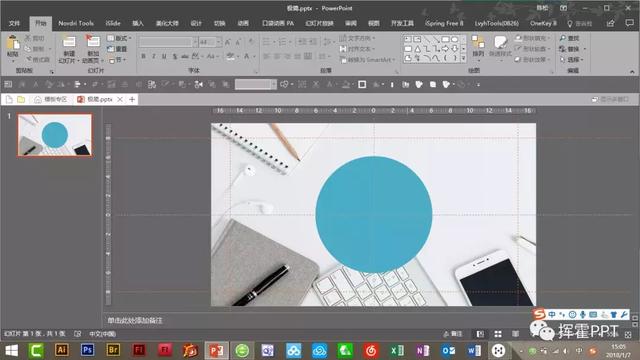 win10的ppt图片怎么取色（ppt如何选取图片的颜色）