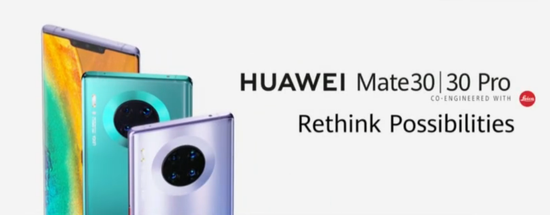 华为Mate 30:采用6.62英寸OLED全面屏 配备40W有线超级快充