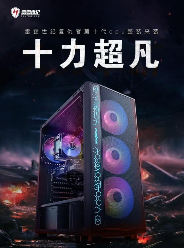 错过今天等一年 618买电脑与配件产品就上京东