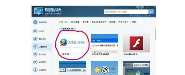笔记本网络打不开怎么回事（笔记本电脑wlan打不开）