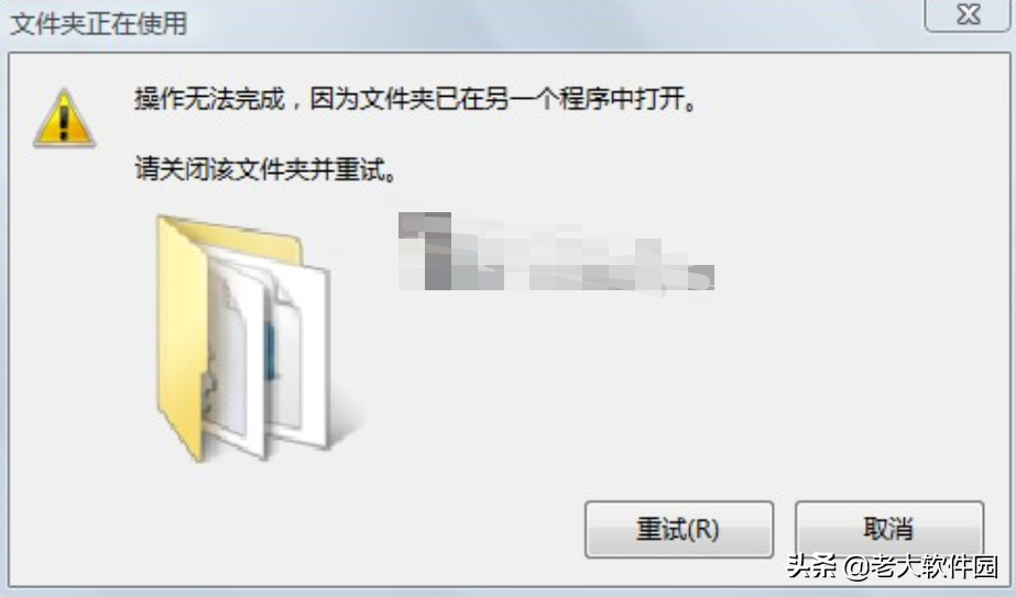 WIN7怎么取消文件打开关联（win7管理没有与之关联程序）